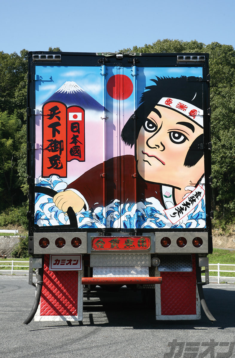 カミオン 2010年 デコトラ