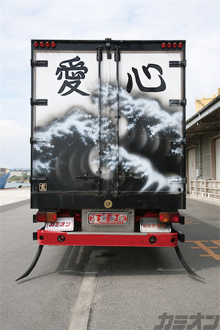 黒塗　御所車・御駕篭　25 黒塗 御所車・御駕篭 25 黒塗 御所車・御駕篭 25