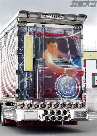 デコトラ 0b428e7b06ad12fd546a6f70d436d2