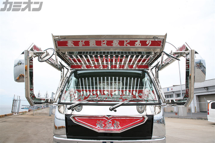 希少　未使用品　英雄　AU5 旧車　デコトラなどに 5a45cda63ba29174f4316b48c804ff