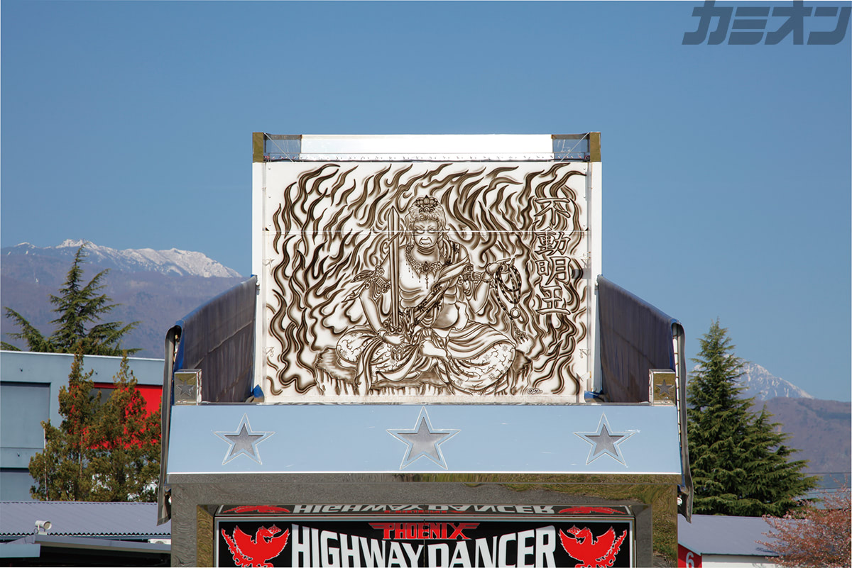 鬼　屋根　銅　板金　瓦　家紋　丸に三つ柏　ダンプ　トラック 中輪に鬼三つ柏紋（ちゅうわにおにみつかしわ）：家紋のいろは