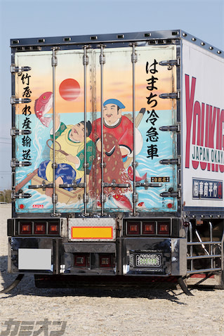 雅丸 代々受け継がれてきたパーツ群を新鮮な個性へと昇華させた鮮魚便