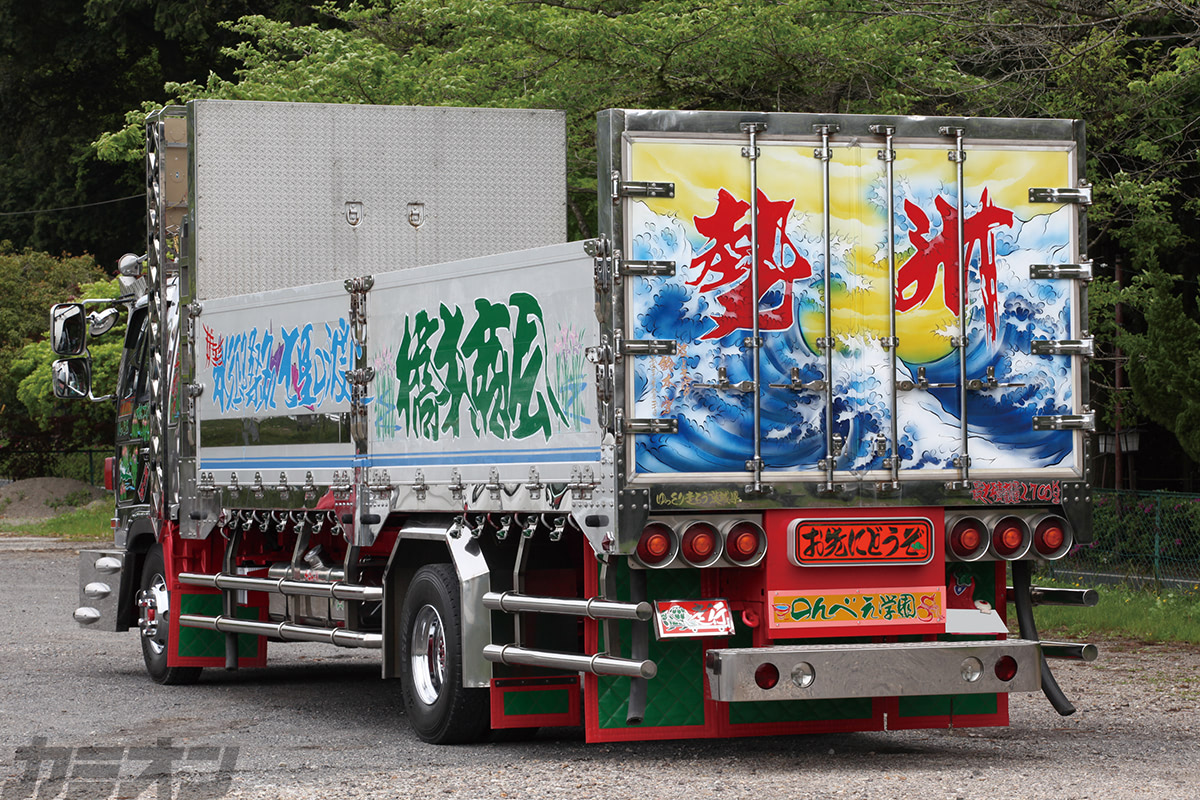 一希丸 美麗なステンレスパーツ群とペイントで魅せる'80年代アート