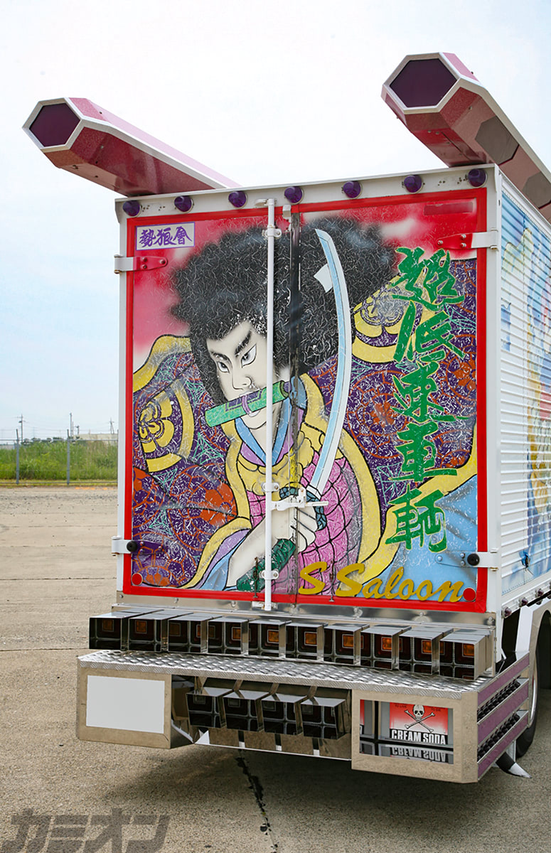 カミオン２００９年 デコトラ カミオン 2009 no 314 2月号 ステッカー付録 アートトラック