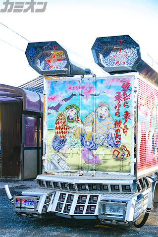 爆心丸 ビッグスケールの超絶パーツとすずき工芸の七福神画が圧巻