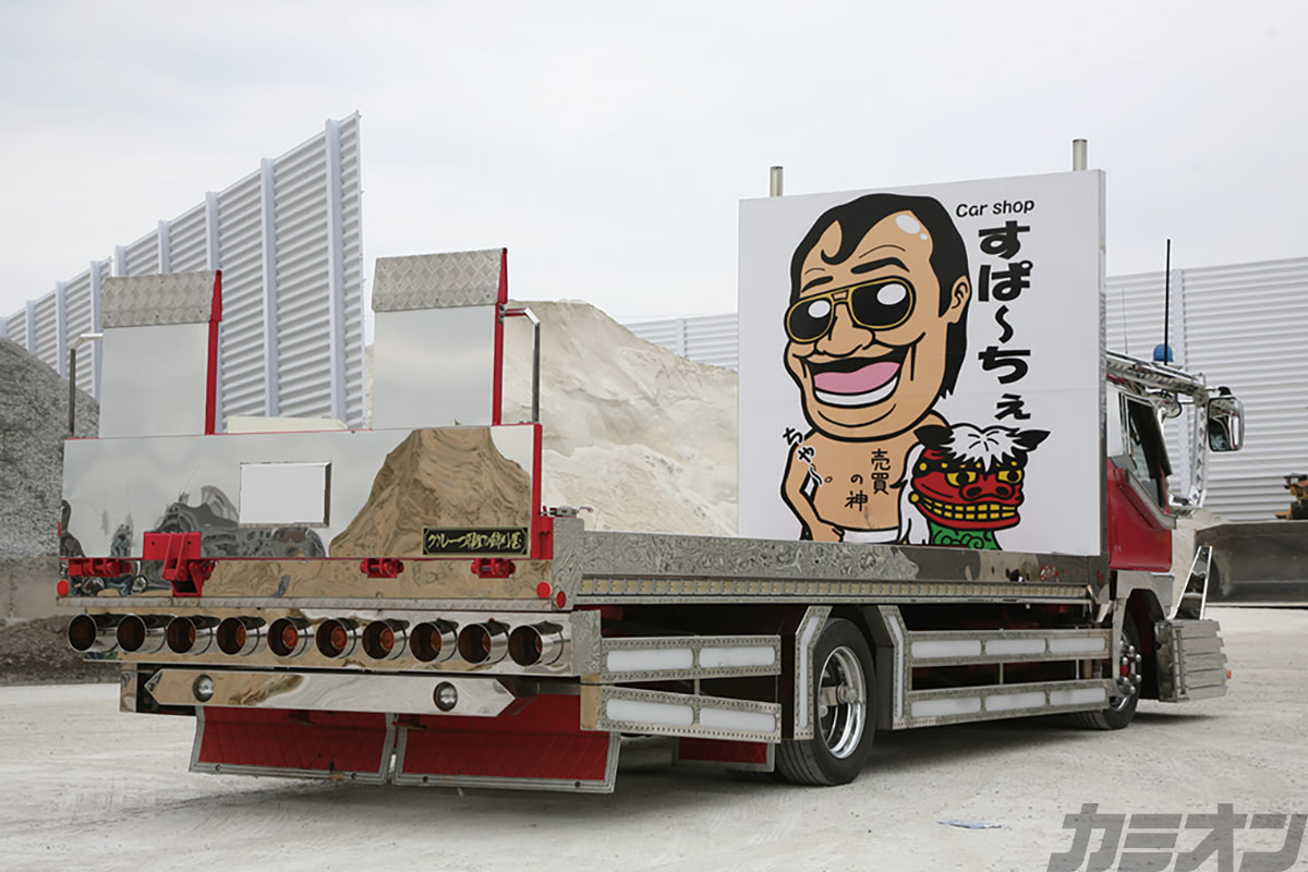 煌星丸 モダンな大型パーツをまとうデコトラローダー | カミオン