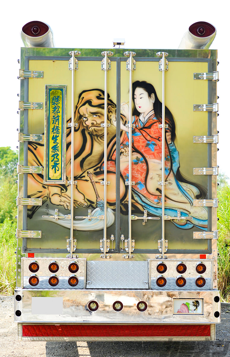 杏洋丸 2大巨匠の技が冴え渡る歴史に名を残す傑作車 | カミオン | 全国