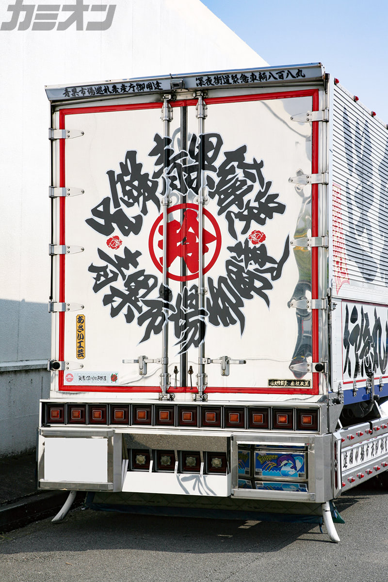 丸アンドン　トラック 大型商品】リニューアル♪両面ウロコ柄仕様！板厚up！丸棒太さup！大型