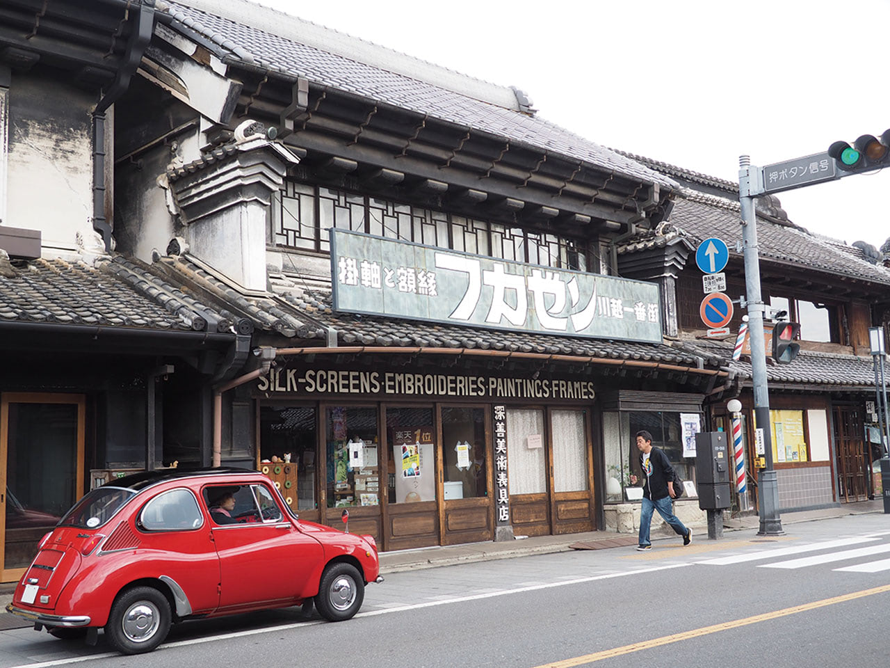 越川 新色登場!】薄型設計で使いやすい430L 2ドア冷凍冷蔵庫から新色の