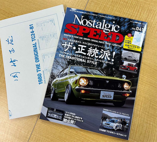 1a04ab05cee8b31256e5c486ba5d6b