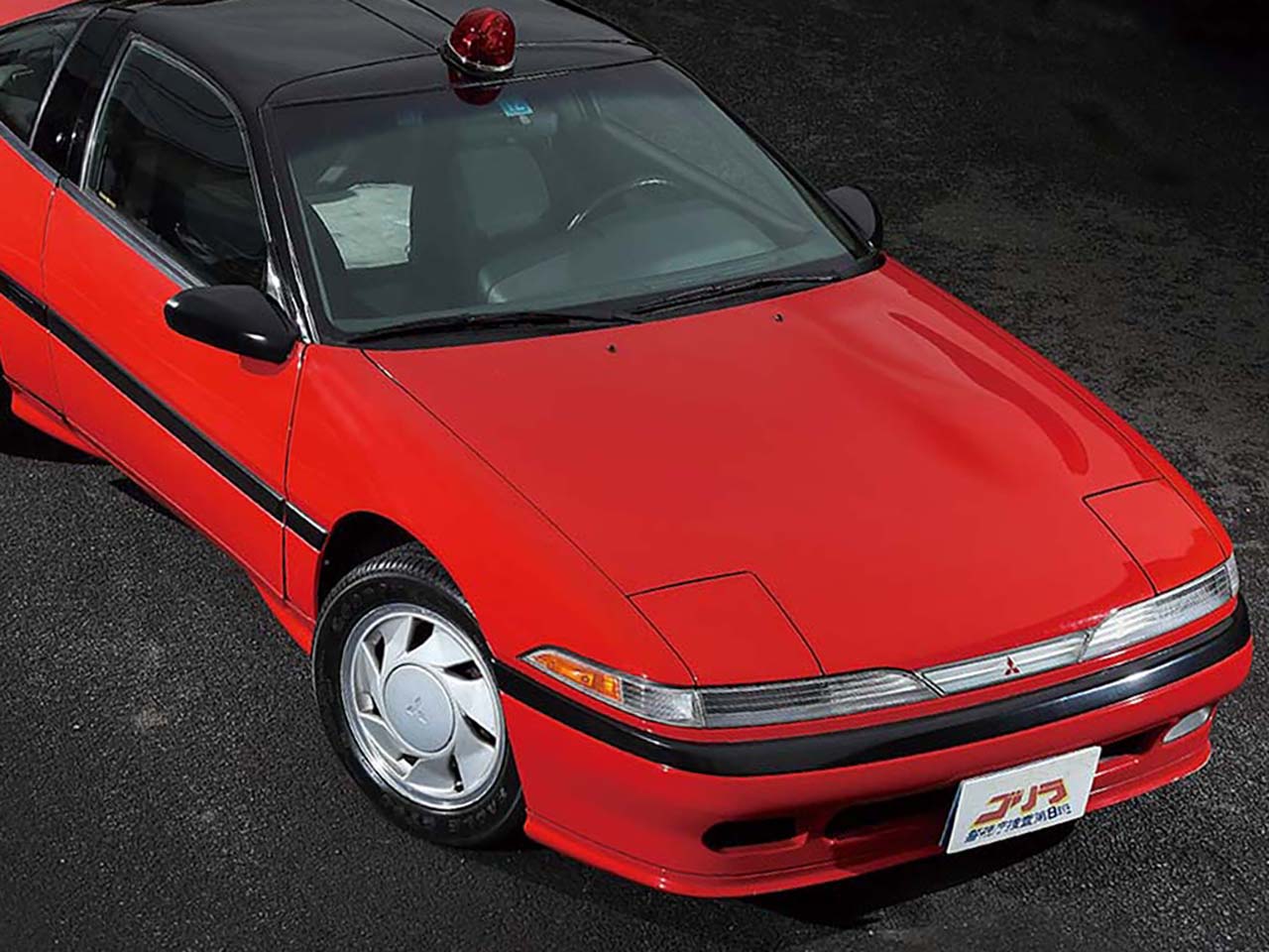 再びのガルウイングGⅤ【1】第8班の紅一点「田中美奈子」の愛車は