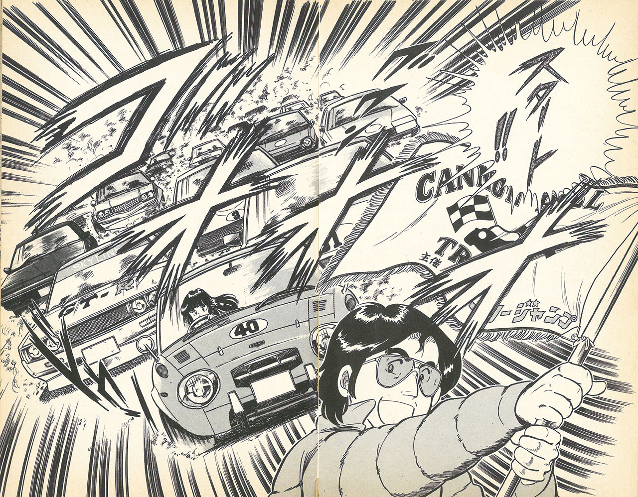 よろしくメカドック」をおさらい【2】キャノンボール編、ゼロヨン