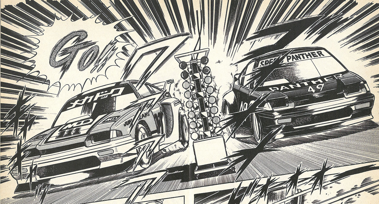 よろしくメカドック」をおさらい【3】小町と優は風見に好意を抱く恋の