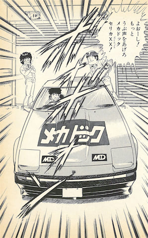 76c74acfe15d4273390849f8562039