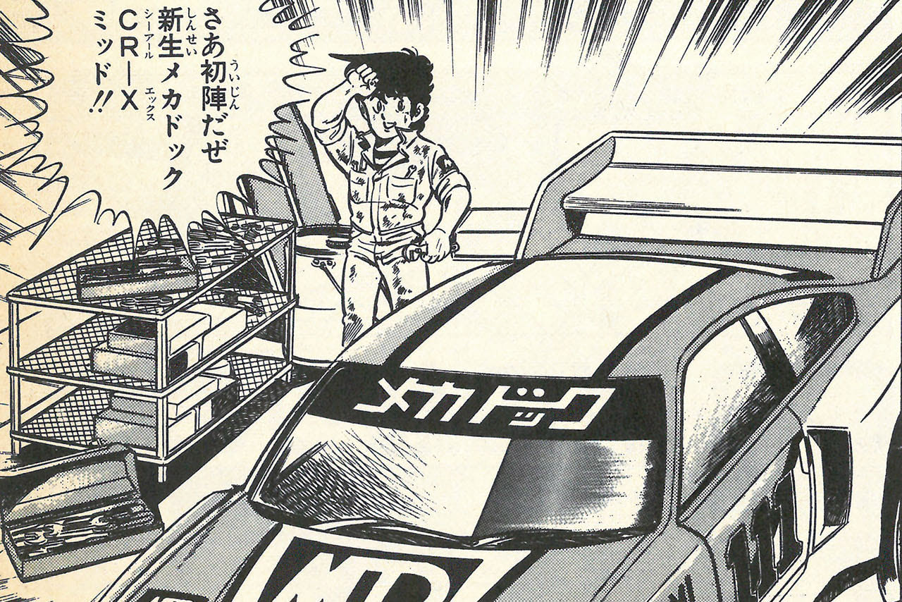 2人のFFライトウエイトスポーツ【1】H・P・ALLOY採用で車両重量760