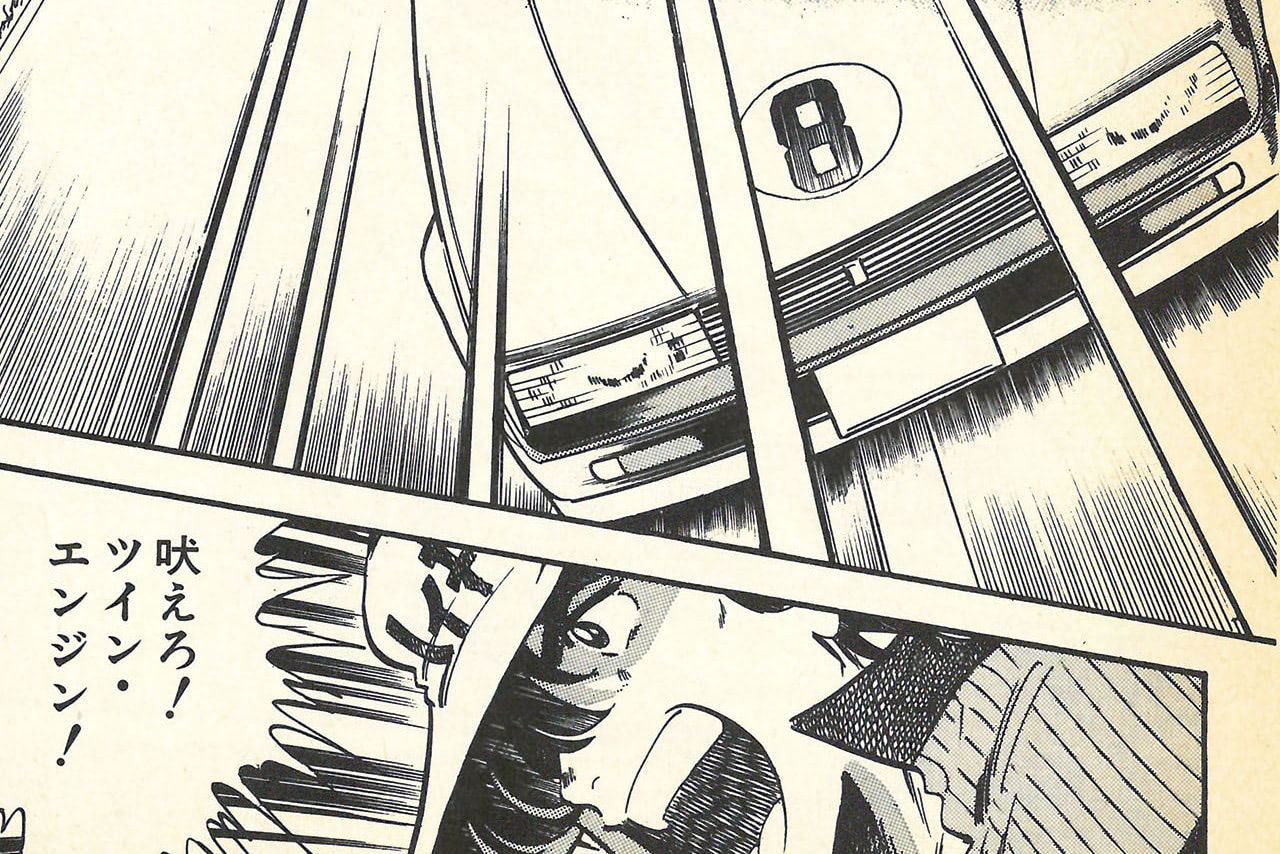 吠えろ！ ツイン・エンジン！【3】メカドックの世界線ではスズキでは