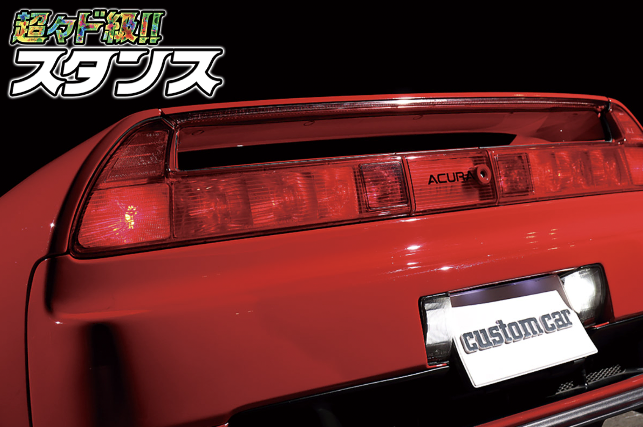 もはや、生足の限界!?】これが日の丸スポーツカーの代表格、NSXの生足 