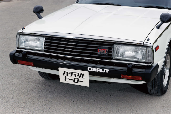 ぶっちぎりターボ　スカイライン HT 2000GTターボ　八の字シャコタン ぶっちぎりターボスカイライン HT 2000GTターボ八の字シャコタン