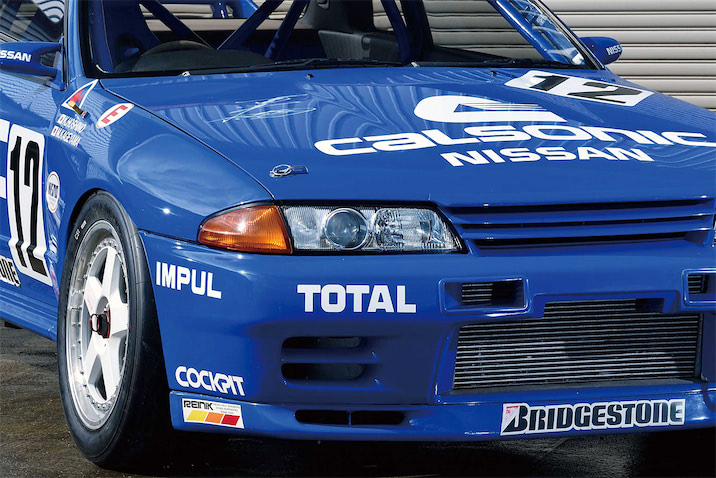 レプリカではないインパル【1】常勝軍団を牽引したカルソニックブルー