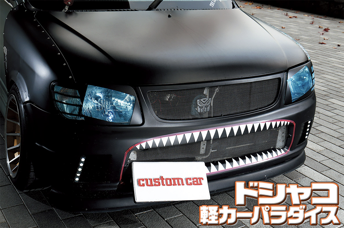 DIYでヘラフラ!!】戦闘機をモチーフにしたシャークマスクが強烈