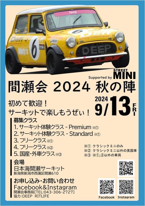 【最終値下げ】ヴィンテージリバイバルプロダクションズ 2025/09/20 PM13:00〜22:00 POPUP Gallay H 〒810-0041 福岡市