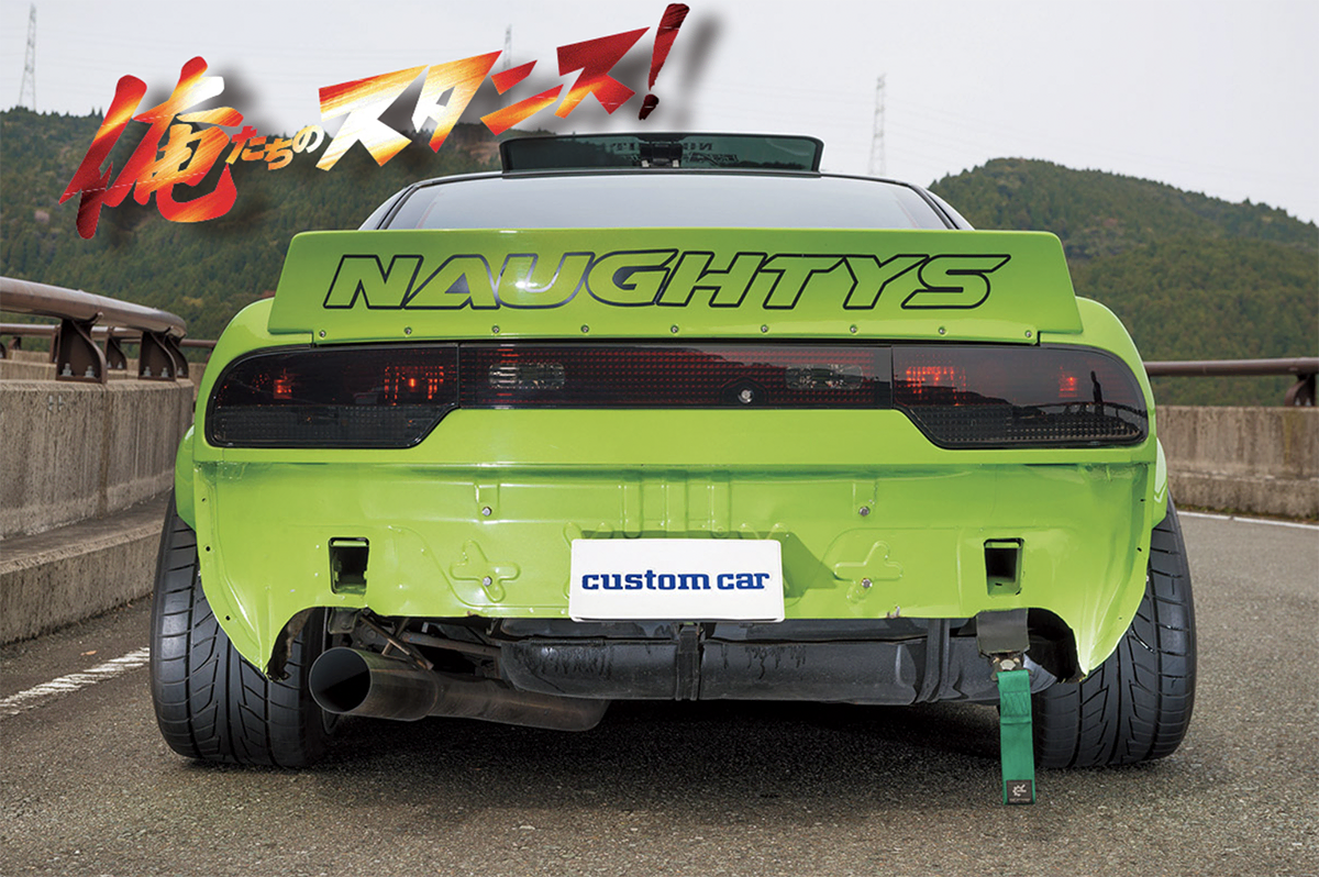 自動車整備士が教えるリア車高調取付 S15 シルビアで徹底解説