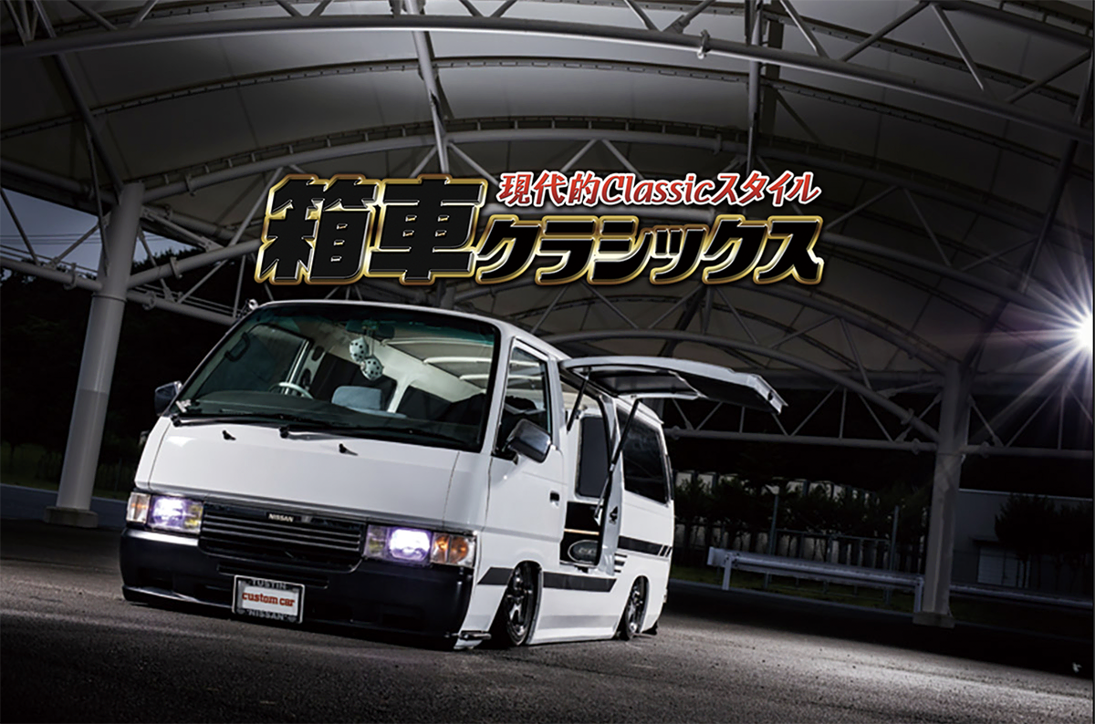 E24　キャラバン後期グリル 新品 キャラバン E24 グリル : ファインオートサービス - 通販 - Yahoo