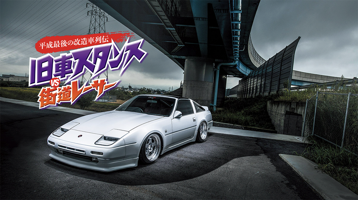 RB26積みのZ31!!】RB26NAをRB20用5MTとドッキング！ 低く走れる1