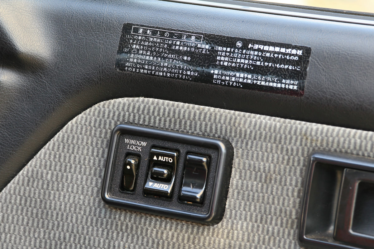 いざハチロク！ 購入ガイド【2】維持りとイジリ、2つの楽しみ方がある