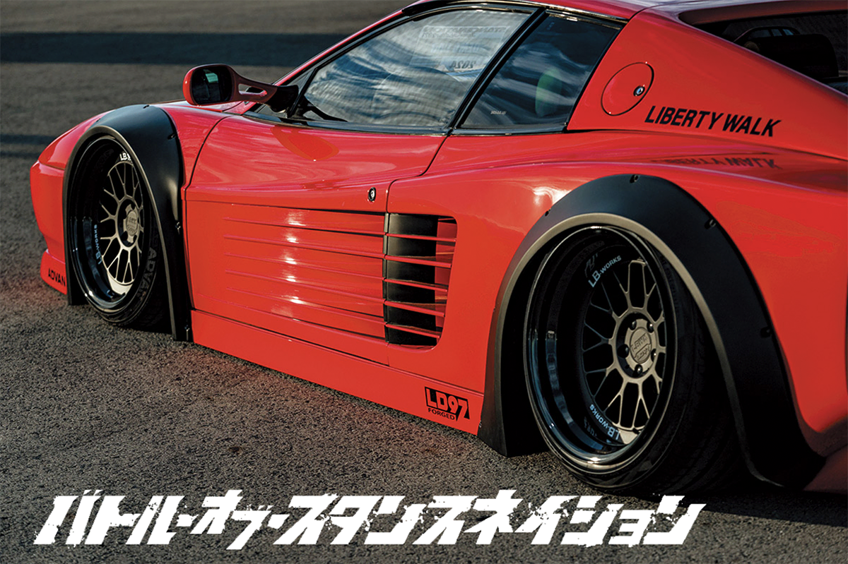 世界に2261台しかないフェラーリをぶった切り!!】憧れの