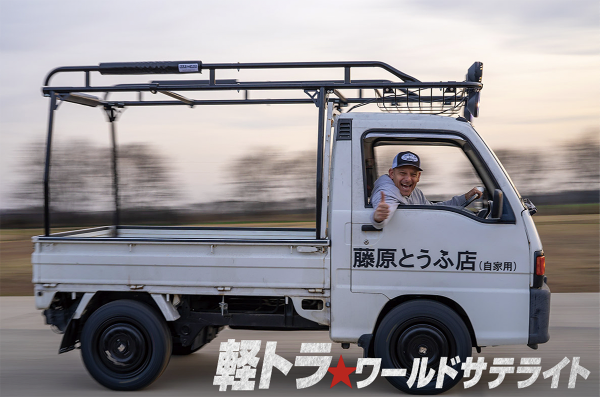 軽トラ 320km/hバイクの1200ccエンジンを移植！ 速すぎる「ボロ軽トラ」の本気