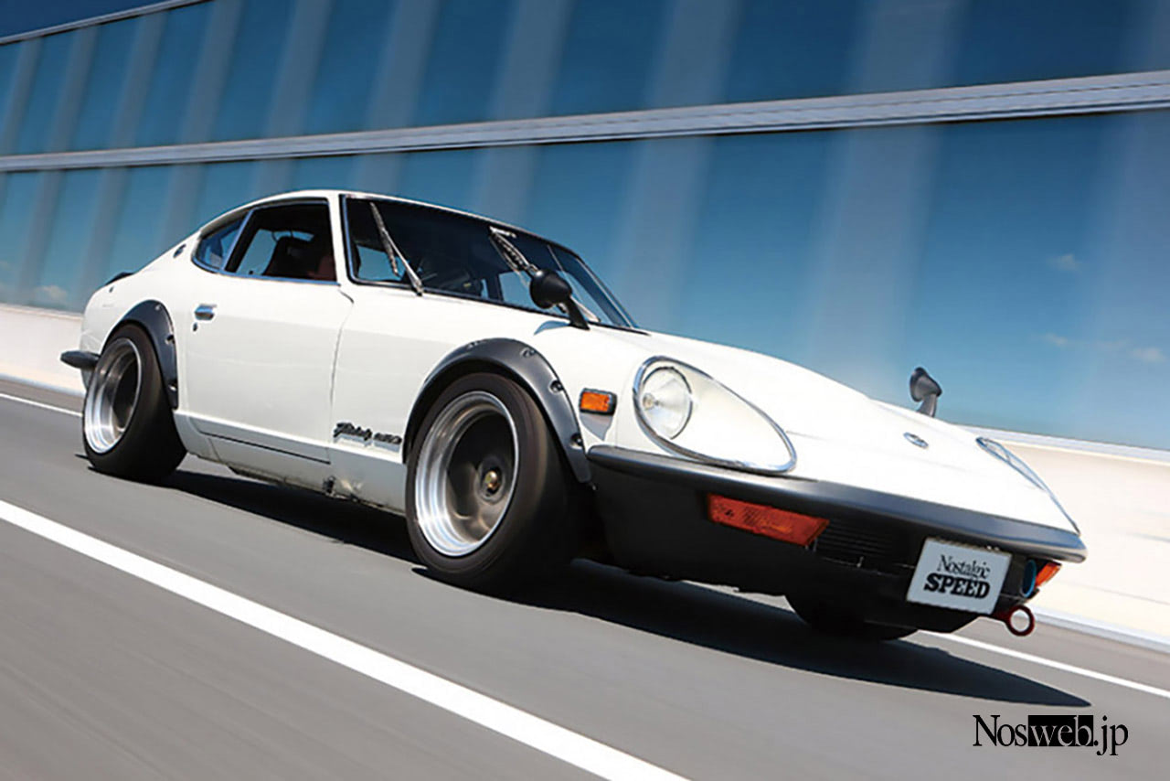 相当「曲がる」240Z【1】「お客さんに近いクルマ」として作られ