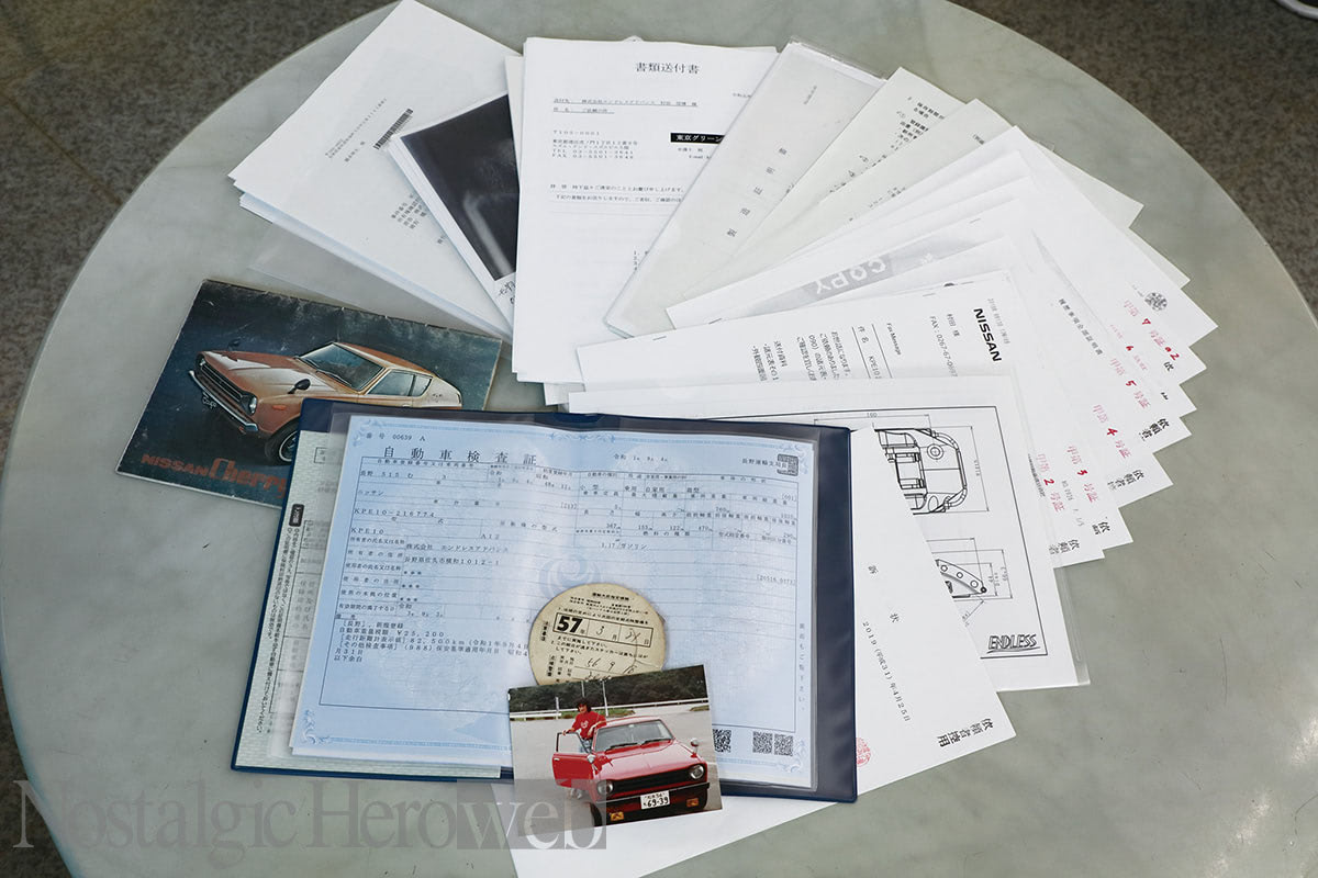 もう一度走りたかったチェリーX-1R【4】書類なしからナンバー取得まで