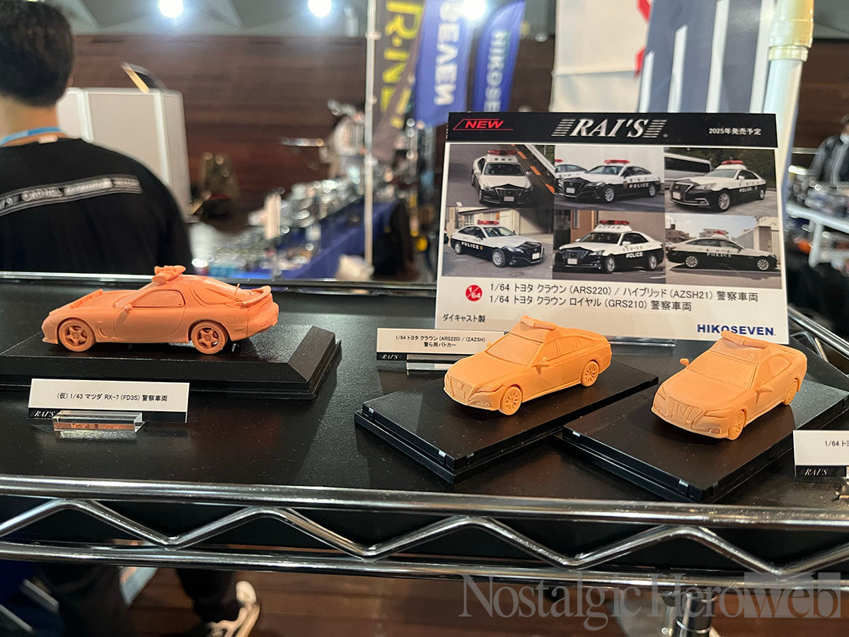 ホビーフォーラム限定品モデルファクトリーヒロ1/24 2024LM イエロー ホビーフォーラム限定品モデルファクトリーヒロ1/24 2024LM