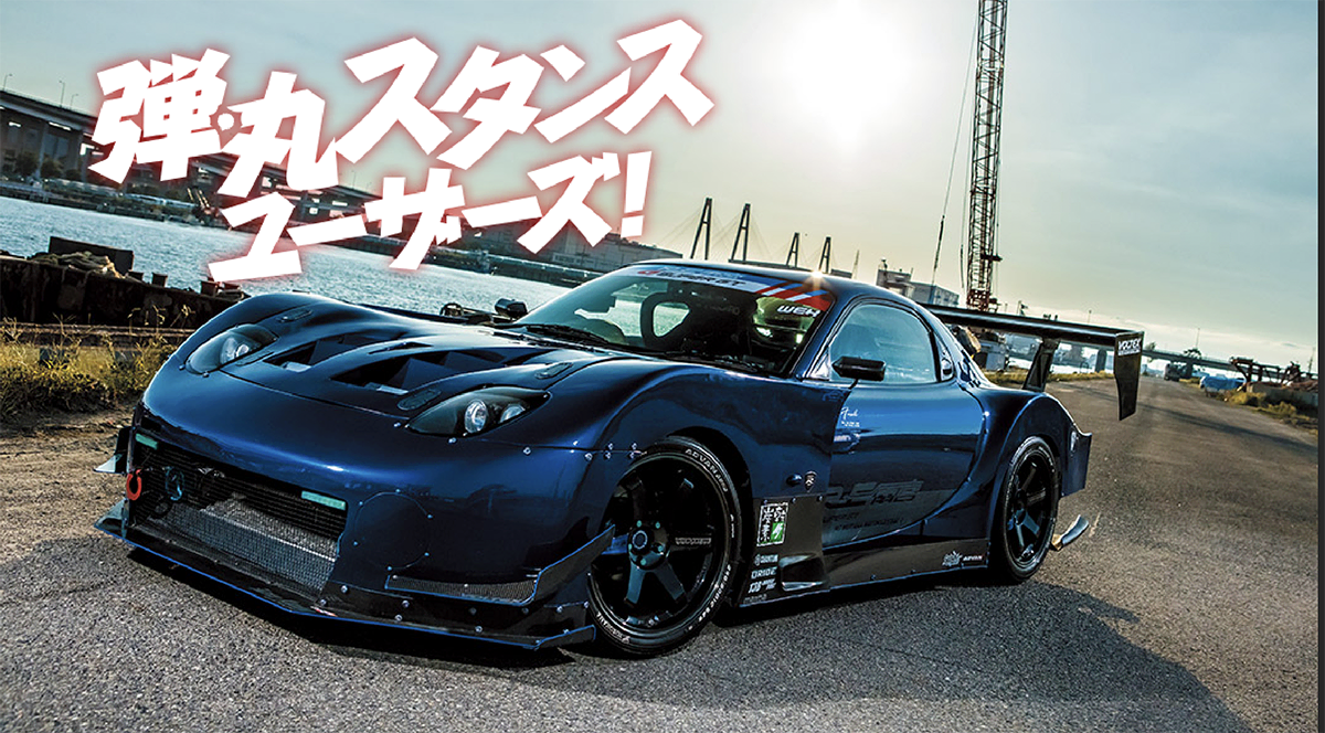 コレ、マジもんのボディキットっす!!】スーパーGT300クラス参戦マシン