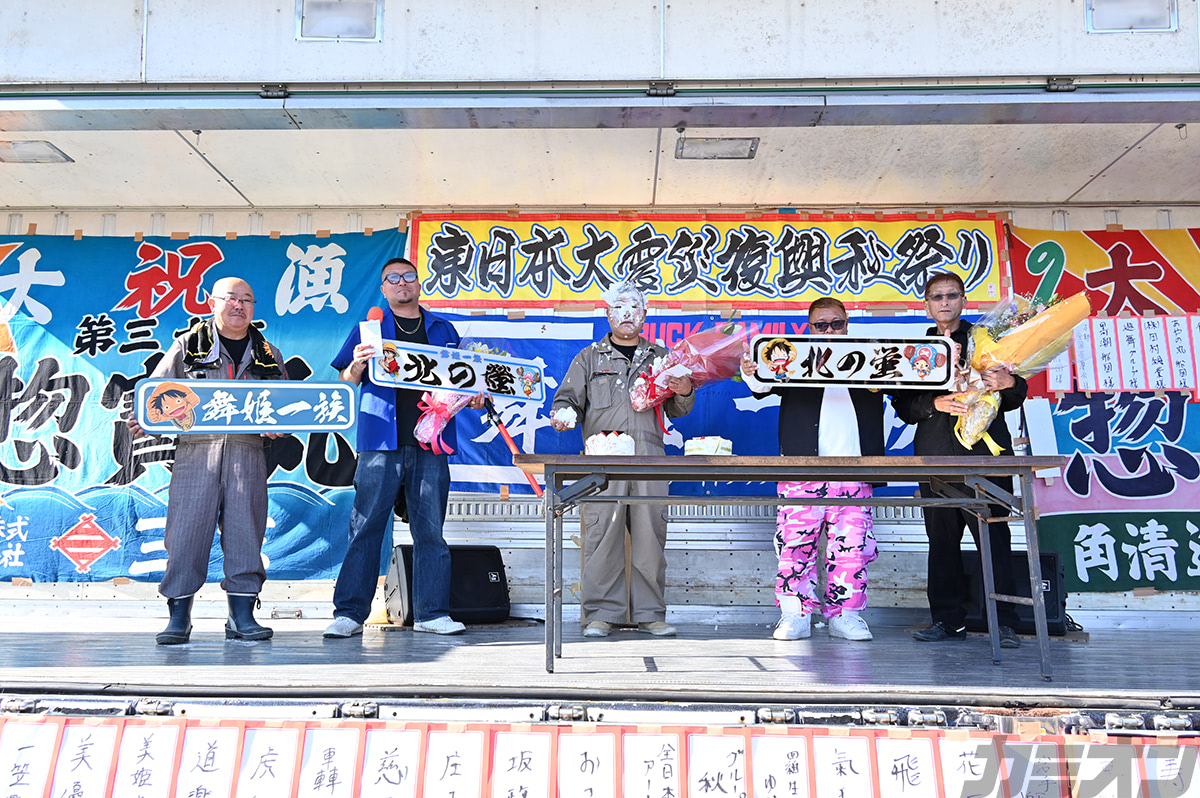 デコトライベント・チャリティ撮影会リポート 舞姫一族 東日本大震災