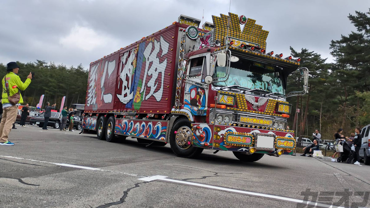 デコトライベントリポート 沙弥嘉丸水産 第三回富士山自動車博覧会