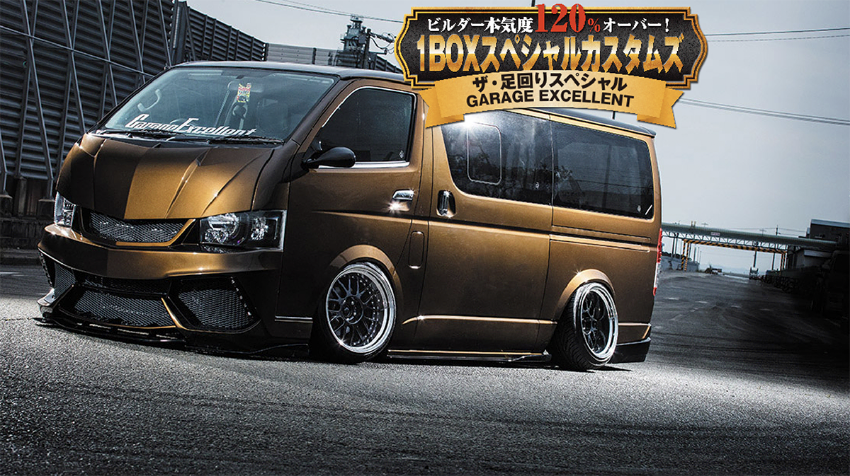 ハイエース　改造　1/64 深リム　シャコタン アルミホイール交換 ハイエース 改造 深リム シャコタン アルミホイール交換