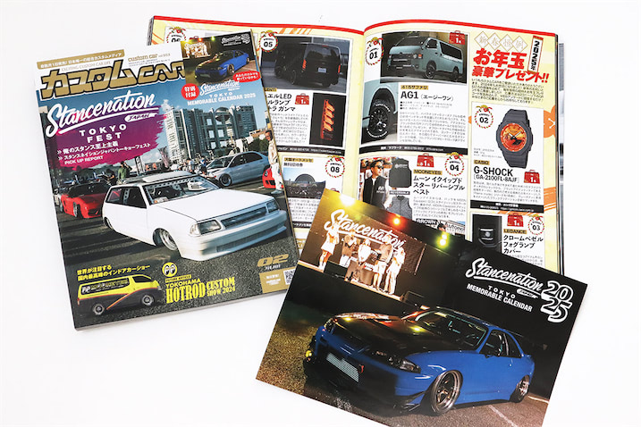 雑誌 カスタムCAR no.395～532 お年玉豪華プレゼントをGET!!】「カスタムCAR 2025年2月号」絶賛発売中