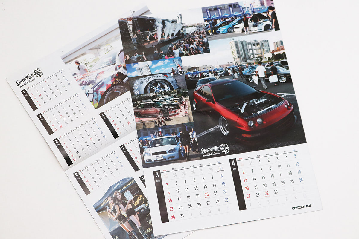 雑誌 カスタムCAR no.395～532 お年玉豪華プレゼントをGET!!】「カスタムCAR 2025年2月号」絶賛発売中