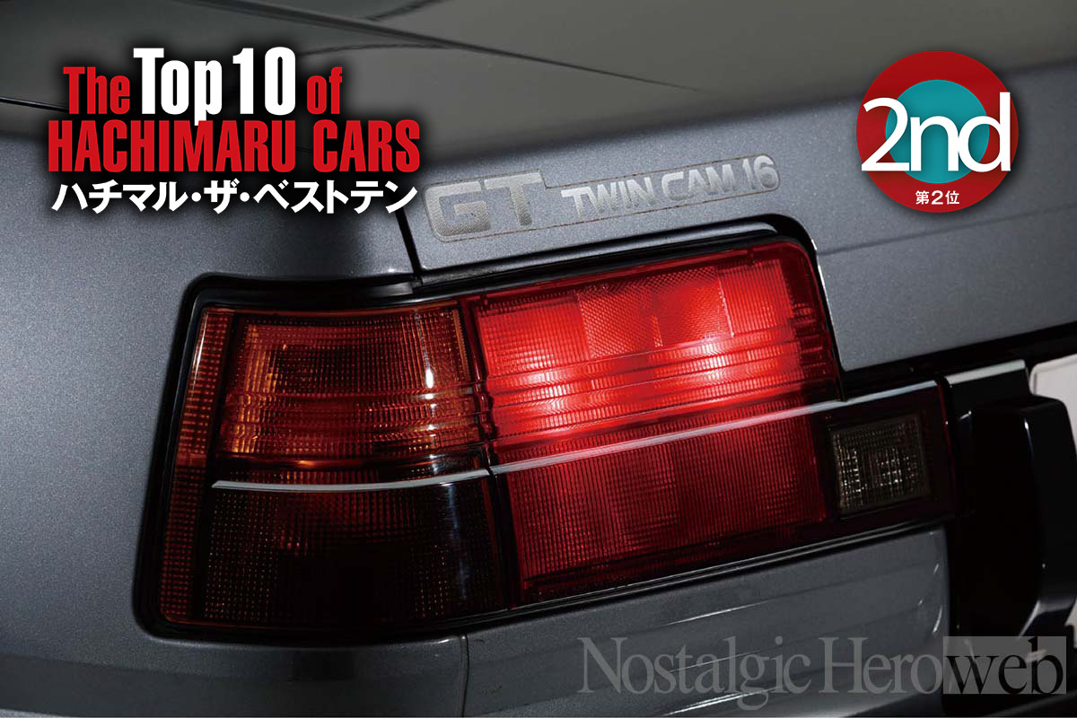 AE86後期 2ドア GT APEX 背面 AE86後期 2ドア GT APEX 背面
