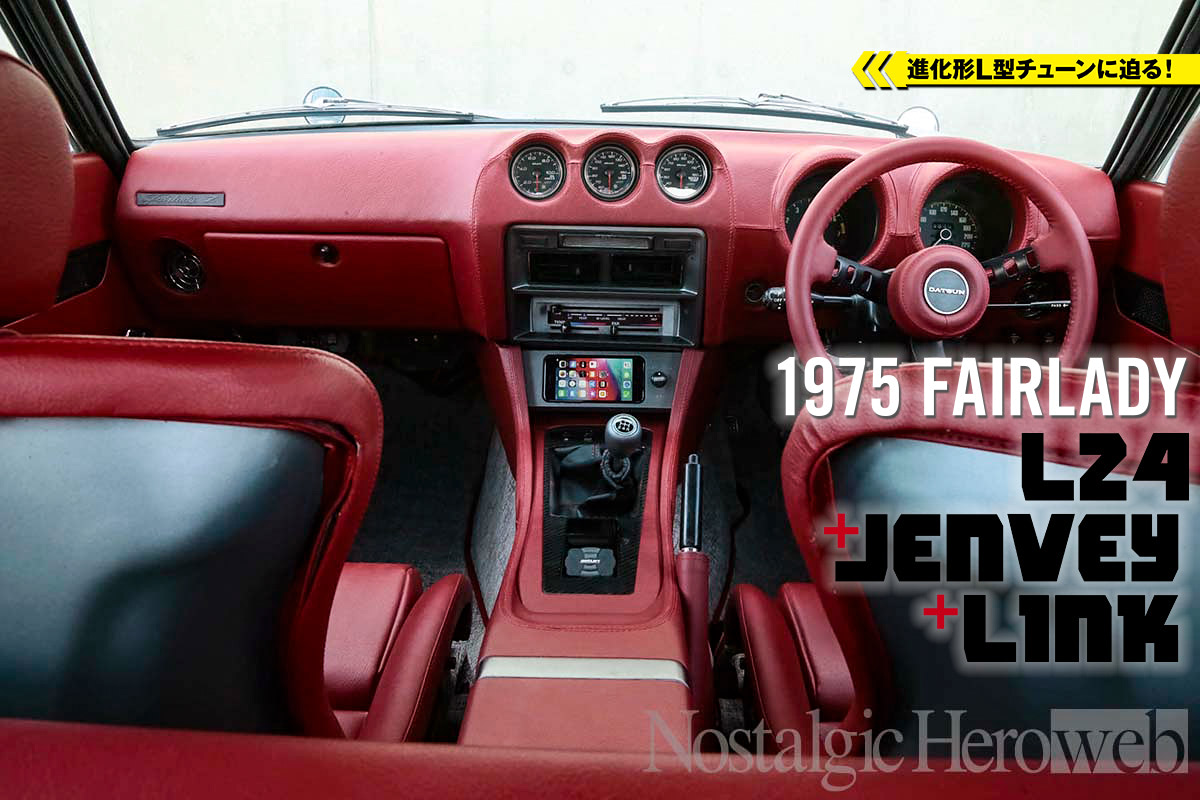s30 z 自動車用 インパネ センターパネル オンラインショップ