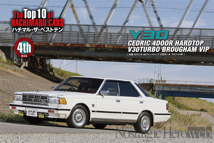 TLV 430セドリック ターボブロアム 改　Y30ビックバンパー仕様 TLV 430セドリック ターボブロアム 改 Y30ビックバンパー仕様 TLV 430