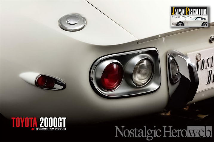 未開封　オートアート　トヨタ2000GT　銀色　テールランプ逆Ver オートアート コンポジット 1/18 トヨタ 2000GT 1967 シルバー