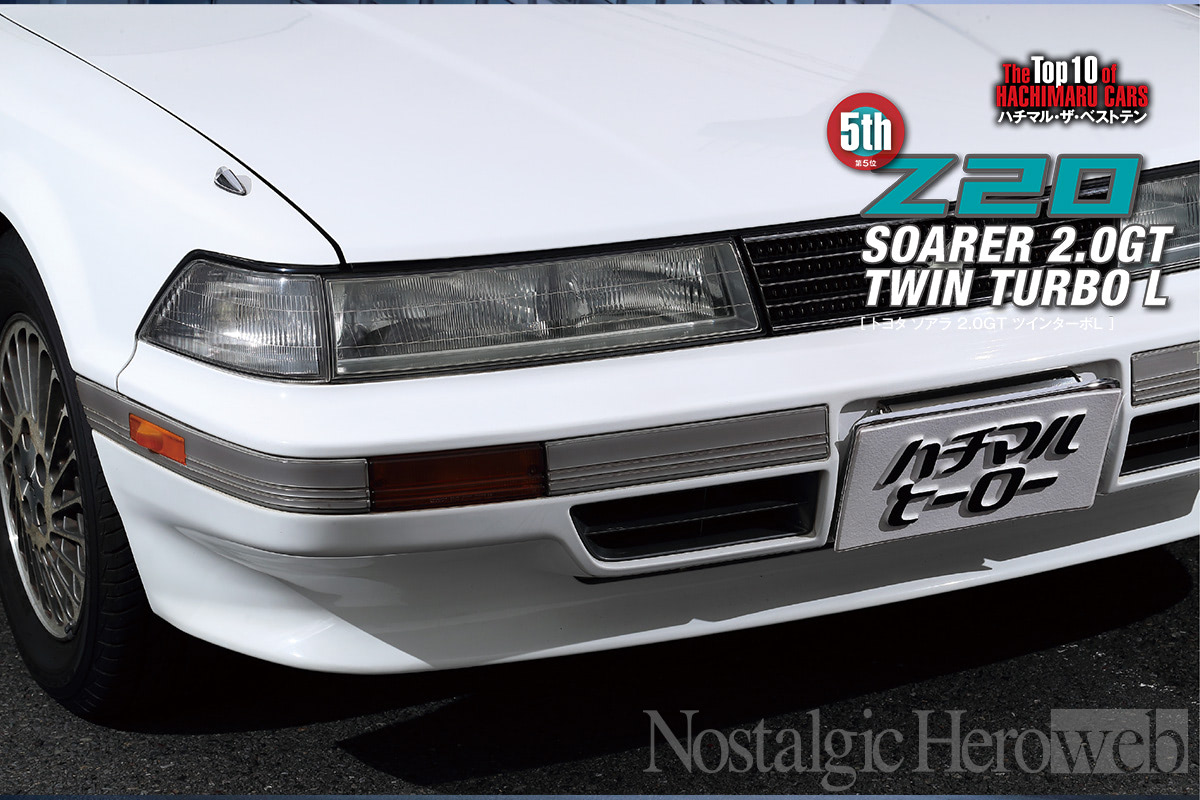 20ソアラ　グリル　後期 20ソアラ グリル 後期 2025年最新】Yahoo!オークション -20ソアラ