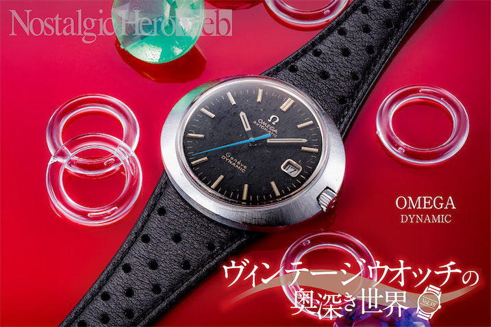 オメガダイナミック　手巻　ベルト新品交換済みノンポリッシュ　美品！ 5c8598cb3dae91222b9b5fcc057330