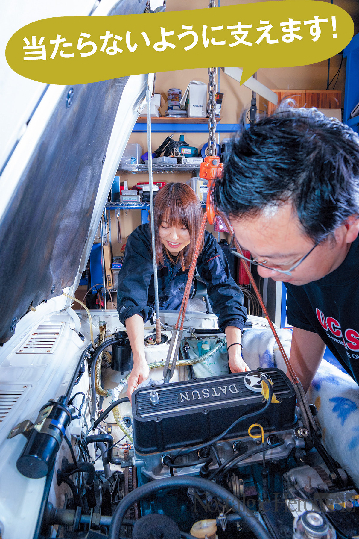 オールド-エンジンサービス-シニツア-チーム日本 9号車 佐藤晃一選手のオンボードです！ #weds #JCCA #筑波サーキット