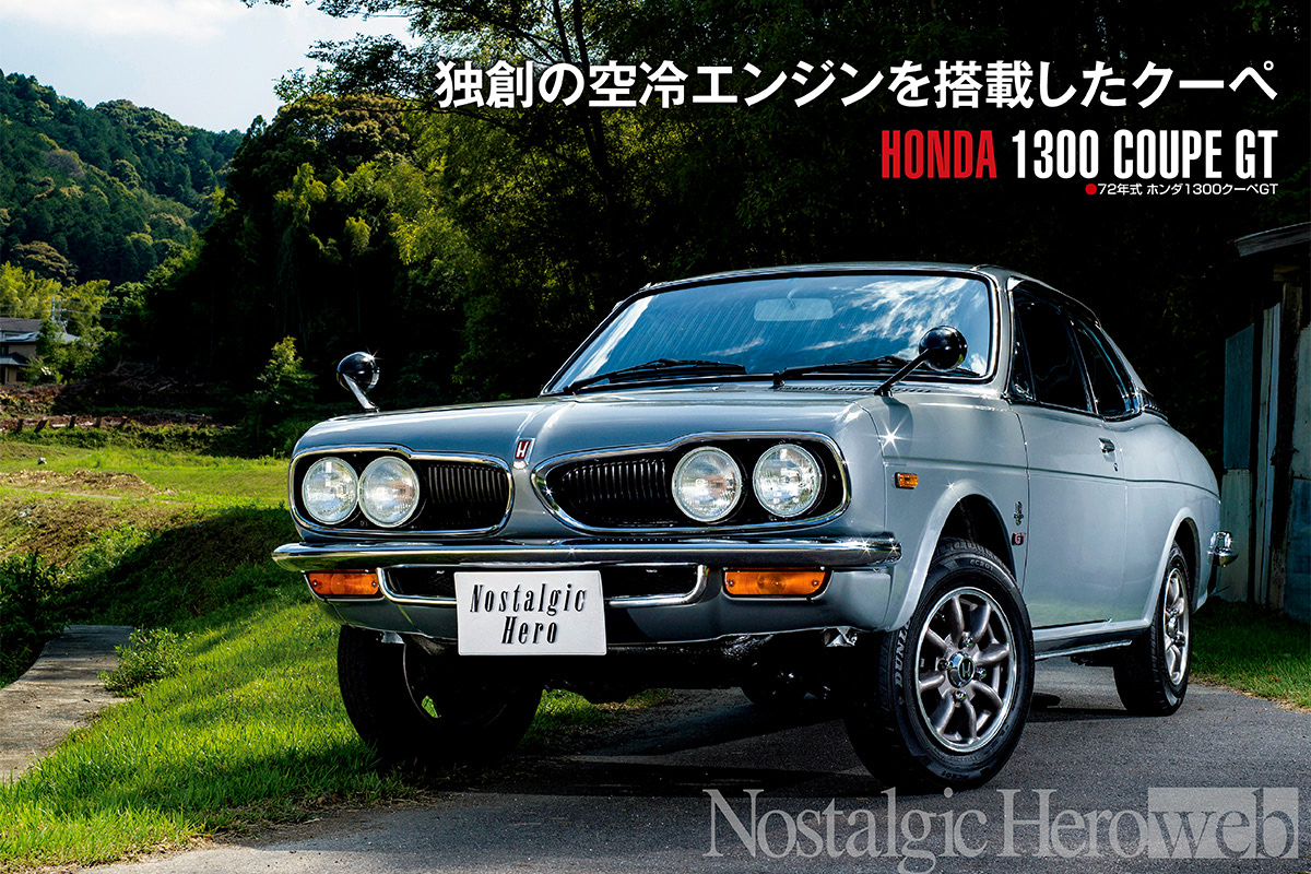 レーシングエンジンと同様にドライサンプ式！ これぞホンダ！ 独創の