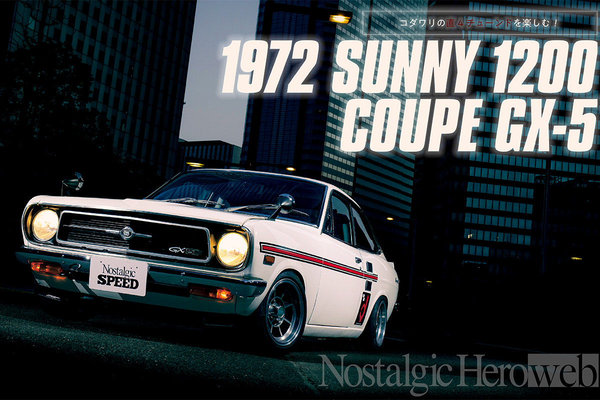 SUNDER TUBE 当時物　旧車　ＶＩＰ SUNDER TUBE 当時物 旧車 VIP SUNDER TUBE 当時物 旧車 VIP Vol