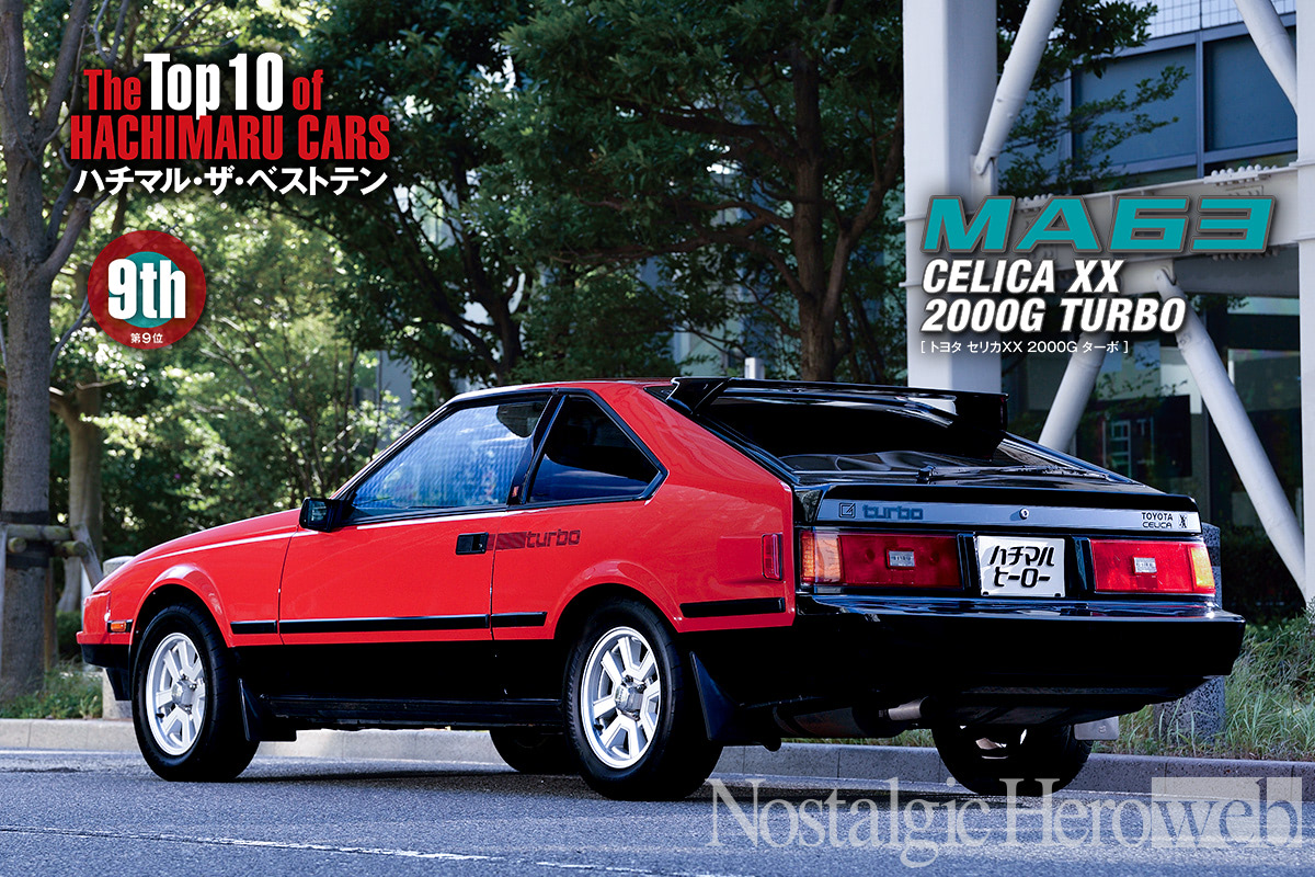 スーパー・グランド・スポーツ、XX【3】各部に穴。乗り換えずに修理を